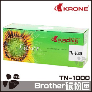 KRONE Brother 環保碳粉匣 TN-1000 黑色 HL-1110 DCP-1510 MFC-1810 碳粉匣