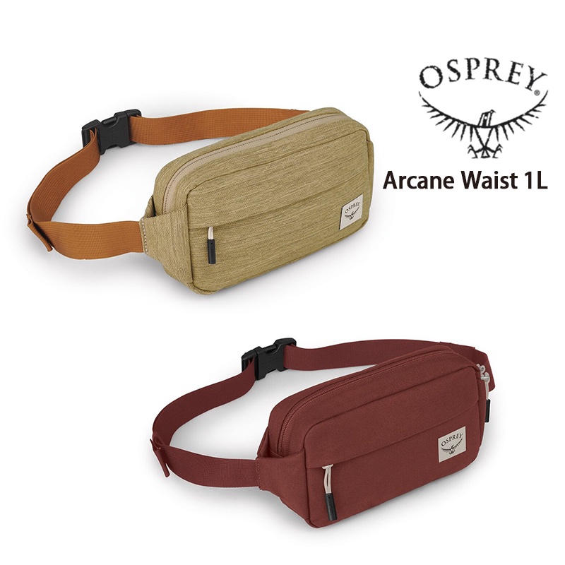 OSPREY 美國 Arcane Waist 1L 腰包 大開口 貼身小容量 輕巧腰包 防潑水 10003625