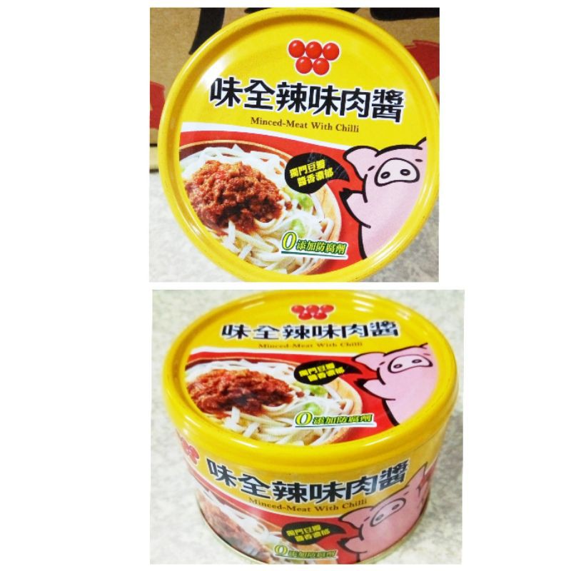 新現貨 味全辣味肉醬150g 罐裝易開罐 台灣製造 製造日期2020年7月 蝦皮購物