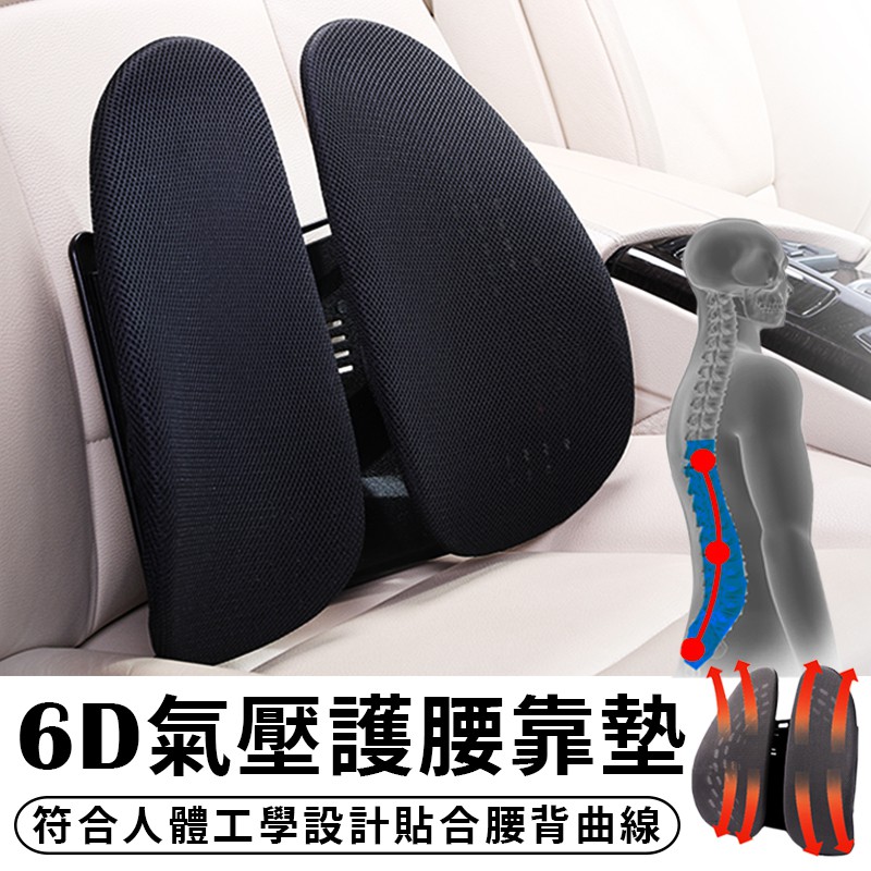 辦公椅靠腰墊 Ptt Dcard討論與高評價網拍商品 2021年11月 飛比價格