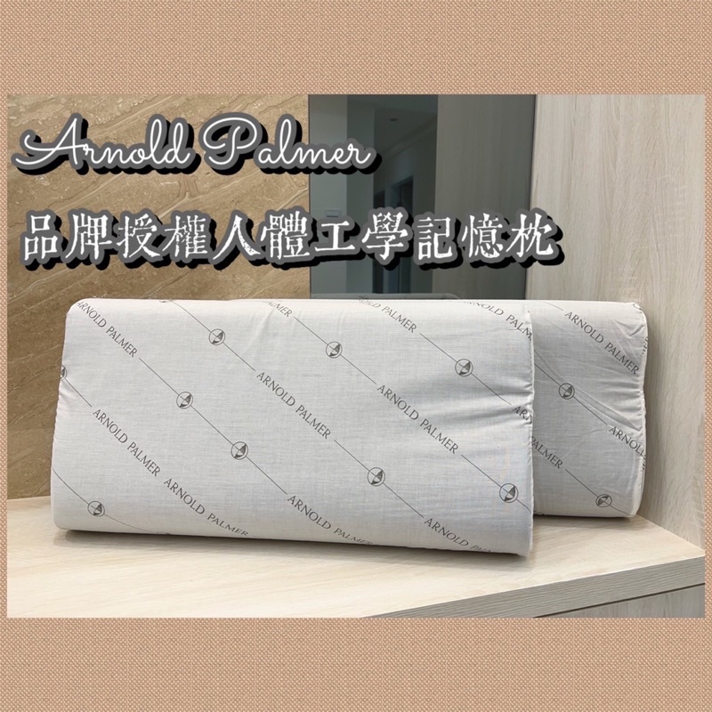 品牌【溫感減壓記憶枕】台灣製造-人體工學記憶枕.另有乳膠枕頭綠豆殼枕頭水洗枕頭