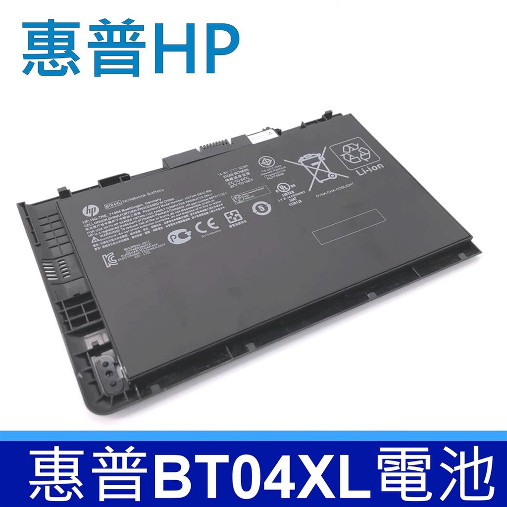HP BT04XL 原廠電池 Ultrabook 9470M 9480M BA06XL 14.8V 52WH