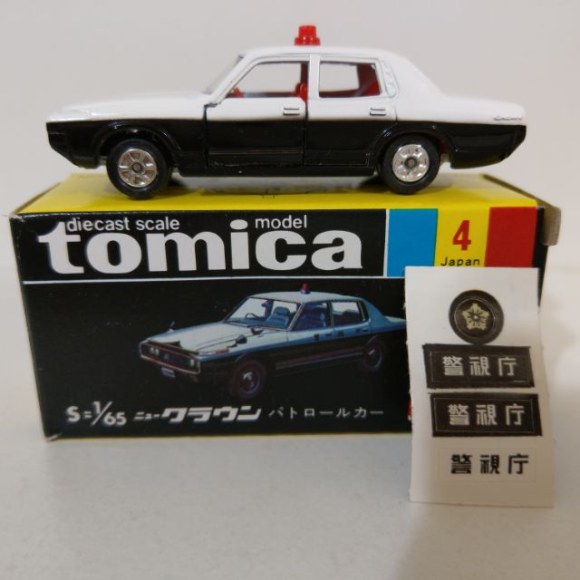 TOMY TOMICA 4 CROWN PATROL CAR 日本製