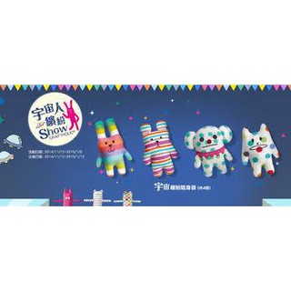 [琳琳卡片屋] Craftholic 全家宇宙人繽紛Show 宇宙繽紛隨身袋 1組4件(2)