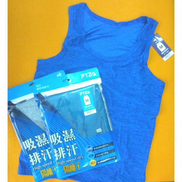 峰 MINE 男款吸濕排汗(M-XXL)陽離子抗UV機能運動衫 背心