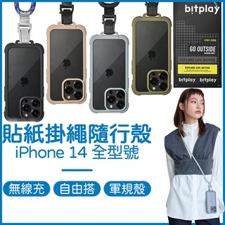 【降價出清】BITPLAY iPhone 14 Plus 保護殼 Wander Case 掛繩手機殼 貼紙保護殼