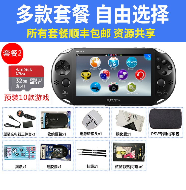 Psp 00 主機的價格推薦 21年6月 比價比個夠biggo