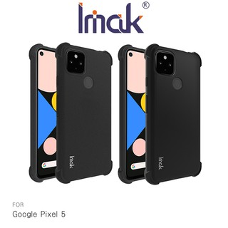 Imak Google Pixel 5 大氣囊防摔軟套 保護套 手機殼 軟殼 現貨 廠商直送