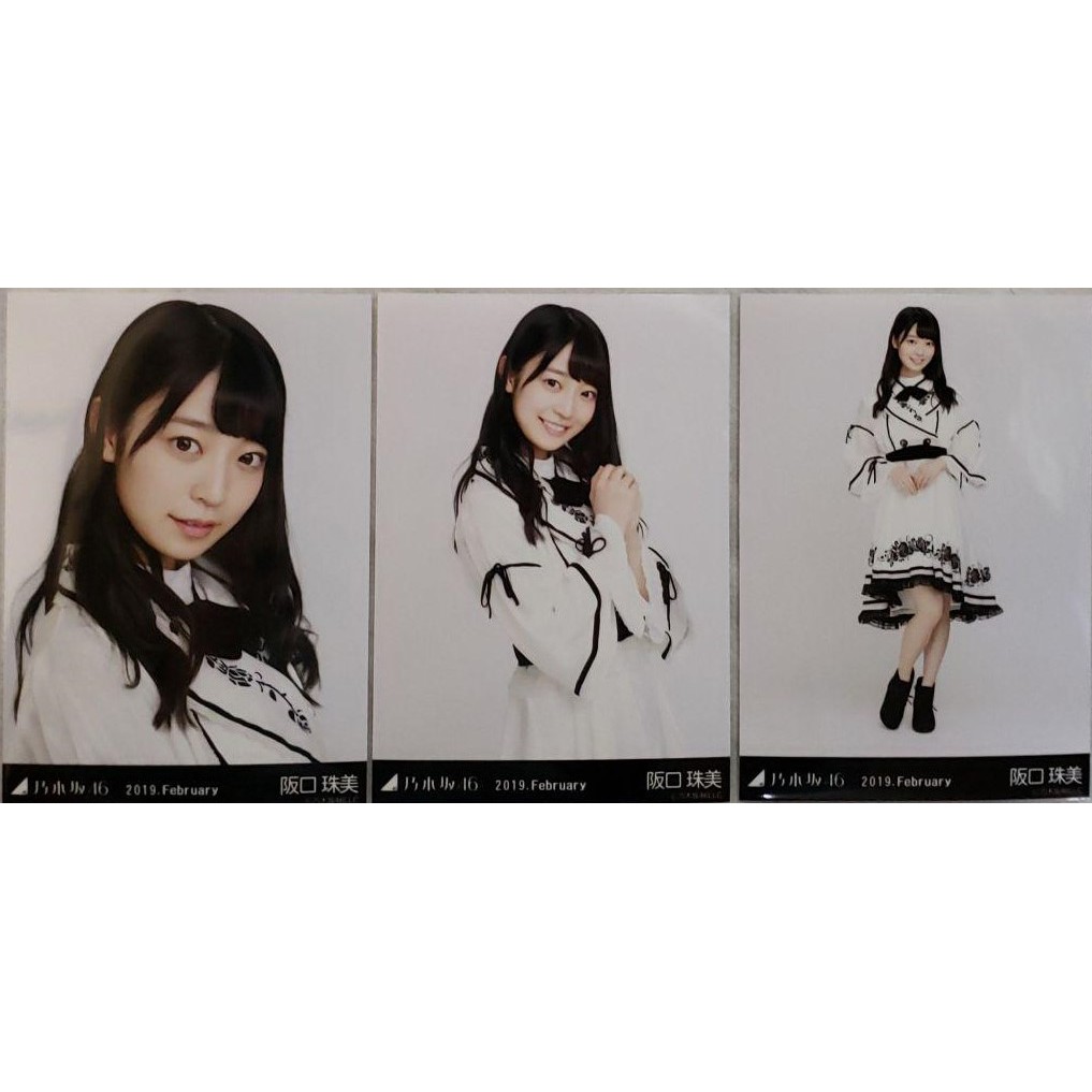 乃木坂46 阪口珠美19 February 成套生寫真 蝦皮購物