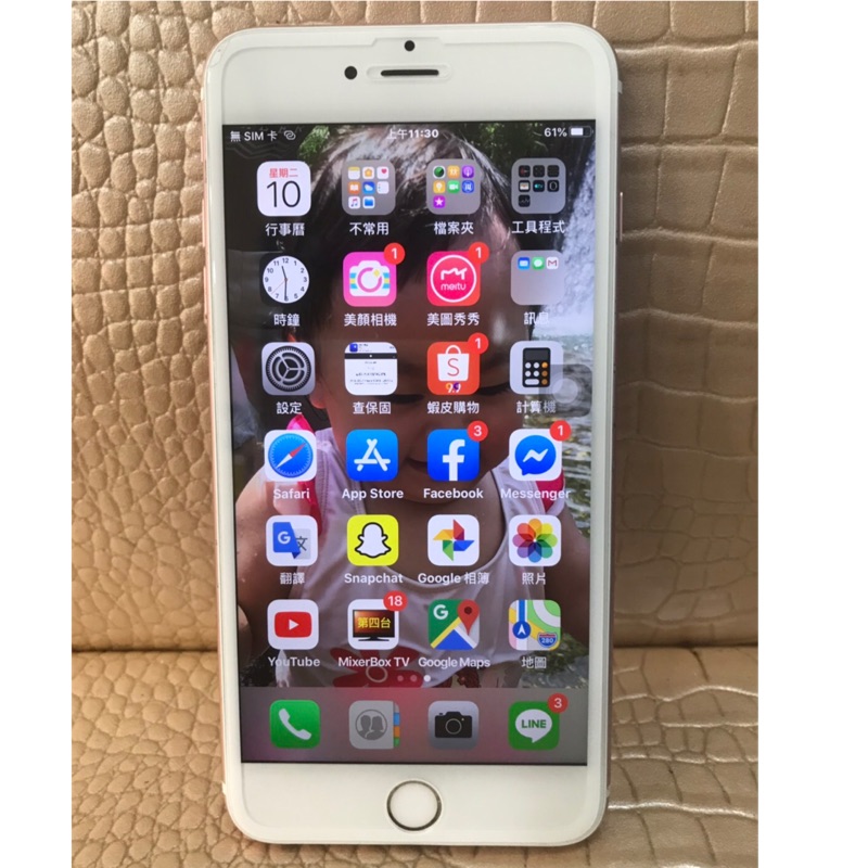 iPhone 6S plus 64G 玫瑰金