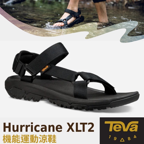 【美國 TEVA】送》男款織帶運動涼鞋 Hurricane XLT2/足弓戶外健行溯溪/止滑休閒拖鞋_1019234