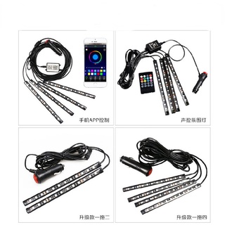 現貨 12LED一拖四氛圍燈 腳底燈 USB 遠端聲控 USB 汽車氣氛燈 腳底氛圍燈 LED燈飾 七彩聲控RGB