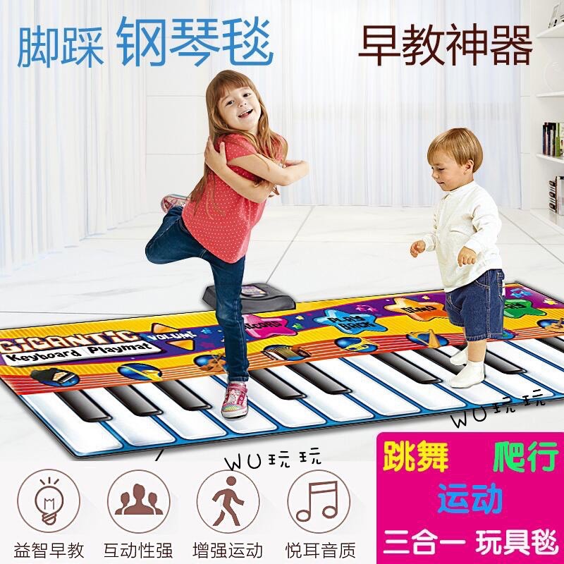 WU玩玩🎀台灣現貨 ZIPPY MAT腳踩鋼琴毯鍵盤毯嬰兒鋼琴遊戲墊樂器音樂玩具早教益智露營戶外玩具生日過年聖誕交換禮物