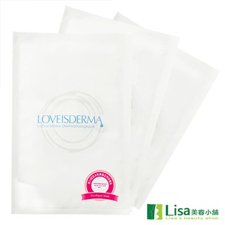 LOVEISDERMA 愛斯德瑪 舒緩修護生物纖維面膜 贈體驗品 奢華極緻頂級面膜
