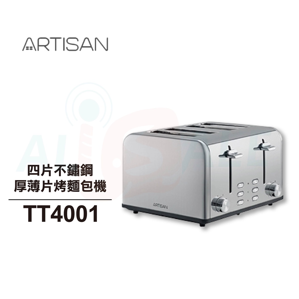 【ARTISAN】四片不鏽鋼厚薄片烤麵包機 TT4001