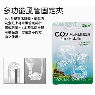 【北高雄】ISTA 多功能風管固定夾 打氣機
