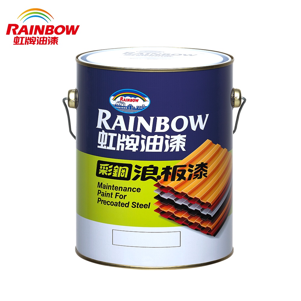 【Rainbow虹牌油漆】488彩鋼浪板漆(多色任選)(5加侖)｜ASTool 亞仕托