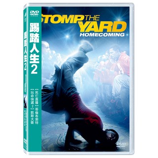 踢踏人生2 DVD，Stomp the Yard: Homecoming ，台灣正版全新