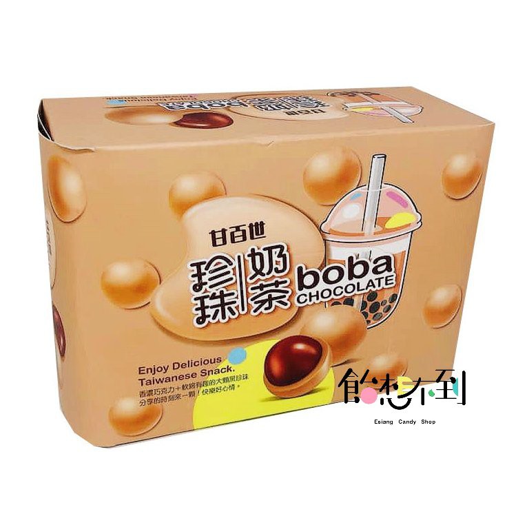【飴想不到】甘百世珍珠奶茶巧克力70g/盒