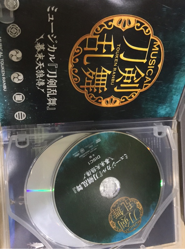 刀劍亂舞音樂劇 刀音刀ミュ幕末天狼傳dvd 蝦皮購物