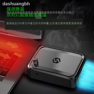 ﹍現貨速發-索皇筆電抽風式散熱器側吸聯想華碩戴爾風扇機15.6寸14寸蘋果mac雷神通用靜音風冷外設扇熱器1