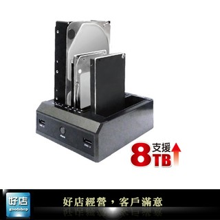【好店】全新 伽利略 Digifusion RHU07 硬碟外接盒 3.5吋 外接盒 硬碟盒