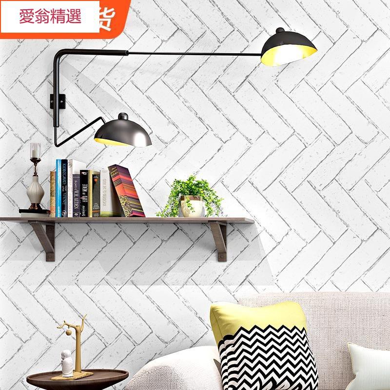 愛翁精選 創意壁紙 3d立體復古磚頭白色磚紋北歐風格墻紙ins 現代簡約背景墻壁紙白磚3d創意背景紙 蝦皮購物