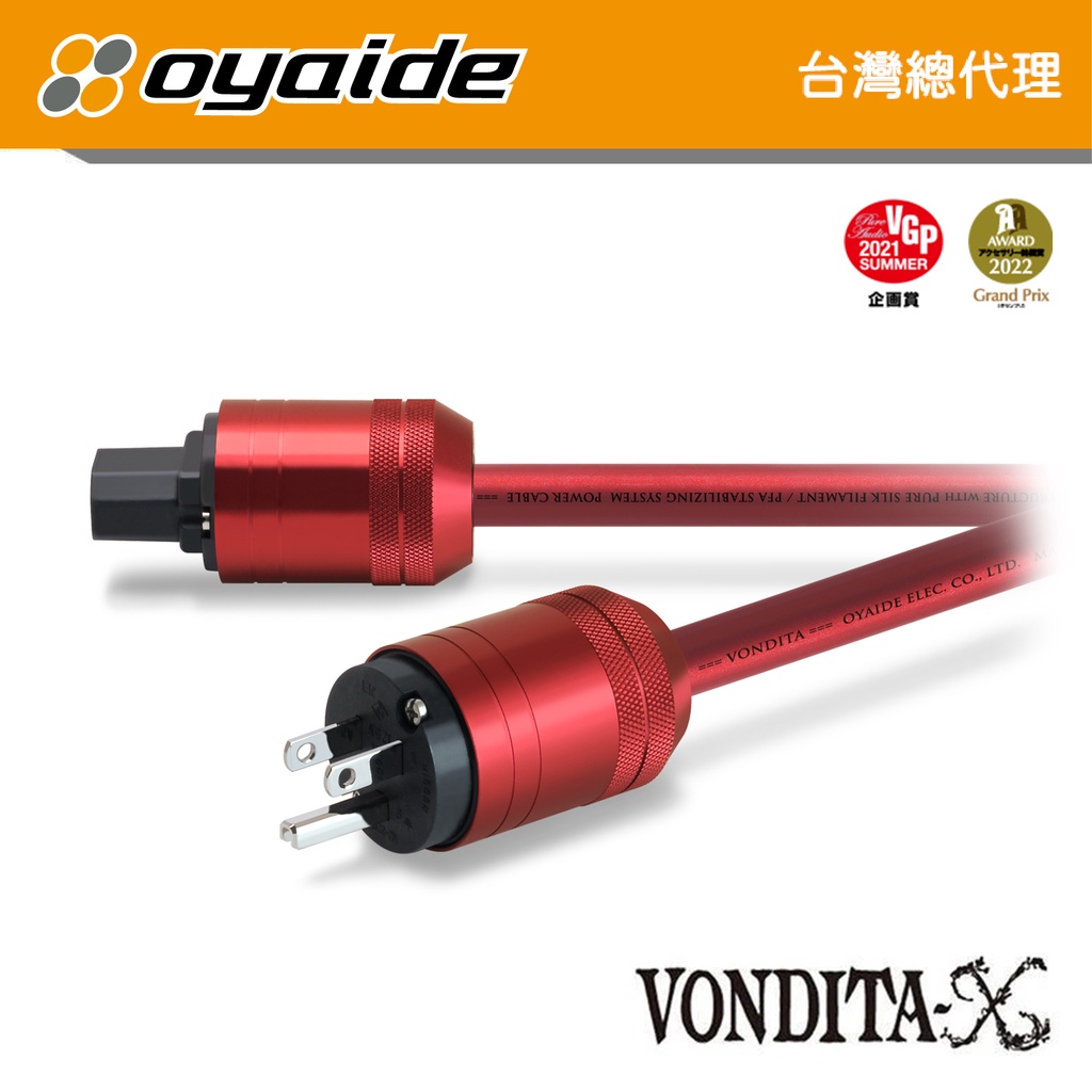 現貨【Oyaide 台灣總代理】VONDITA-X 電源線 1.8米 旗艦 102 SSC 日本製 廠線 愛樂音響公司貨