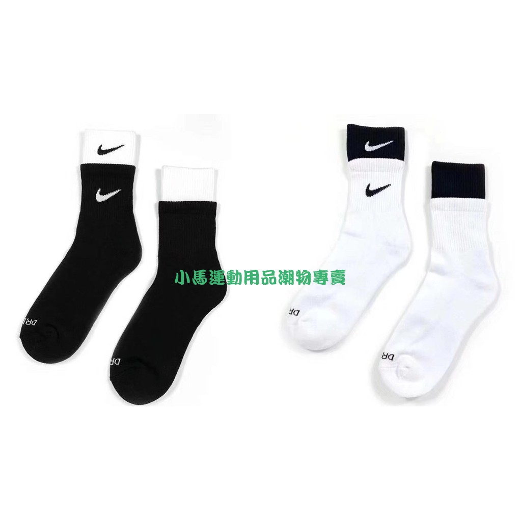 mmw nike socks
