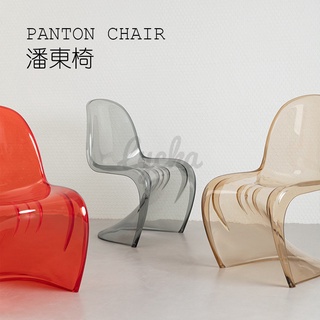 💒利卡家居🏡潘東椅北歐異形設計師椅網紅餐椅簡約現代時尚塑料凳IG小紅書透明椅子設計師椅