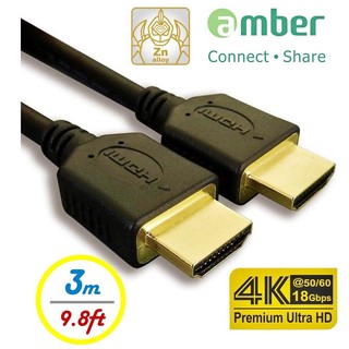 amber 4K2K 支援HDMI 2.0版 具1.4認證高階影音HDMI線材 PS4/PS5/HDR顯示器專用-3M
