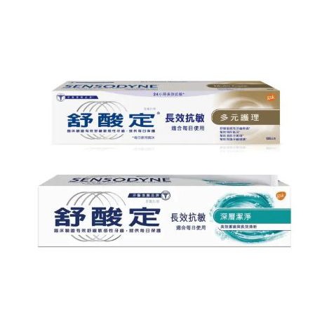 舒酸定  專業修復抗敏牙膏100g 舒酸定長效抗敏100g