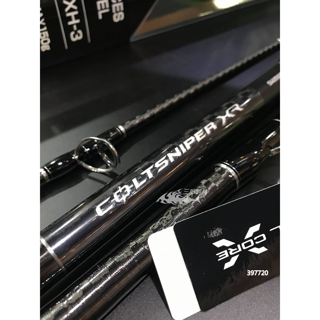 三郎釣具-SHIMANO COLTSNIPER XR  S100XH-3 岸拋竿