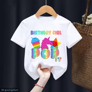 Rainbow Pop It 生日女孩印花 T 恤女孩搞笑兒童衣服冰淇淋/獨角獸/波巴 T 恤夏季上衣 T 恤