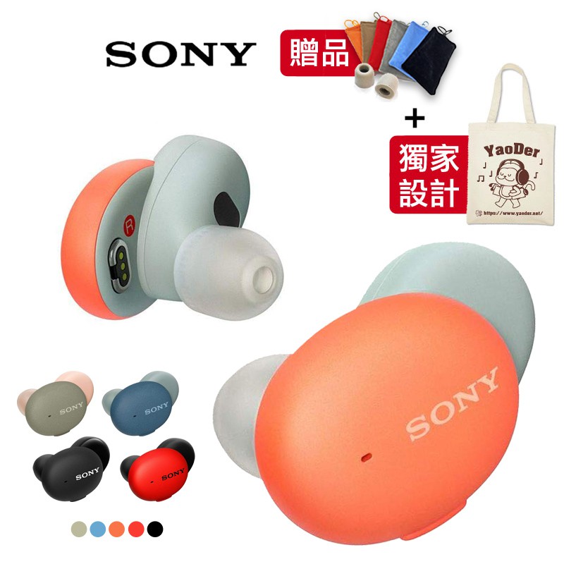sony wf-h800 耳機- 優惠推薦- 2022年8月| 蝦皮購物台灣
