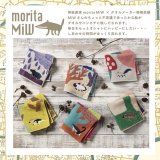 《小巴趴趴造》現貨！日本～Morita MiW 森田美 有故事的動物刺繡小方巾 25x25cm 手帕/毛巾（二之二）