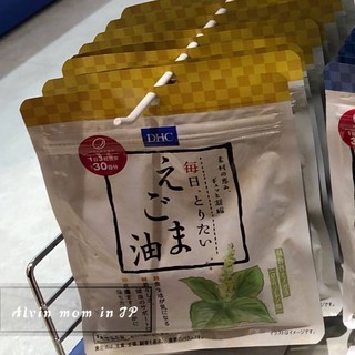 預購 Dhc 亞麻仁油 紫蘇籽油膠囊30日90顆 蝦皮購物