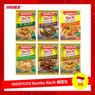 [INDEX] 印尼 INDOFOOD Bumbu Masak 調料包 調味包 料理包 調理包