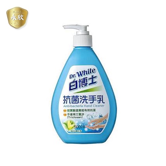 《YS永欣》白博士 抗菌洗手乳 500ml 800ml 洗手液 洗手乳 防疫裝備 防疫產品