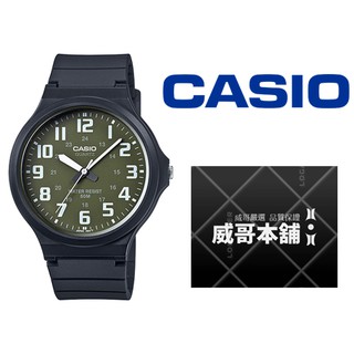 【威哥本舖】Casio台灣原廠公司貨 MW-240-3B 學生、考試、當兵 大錶徑防水石英錶 MW-240