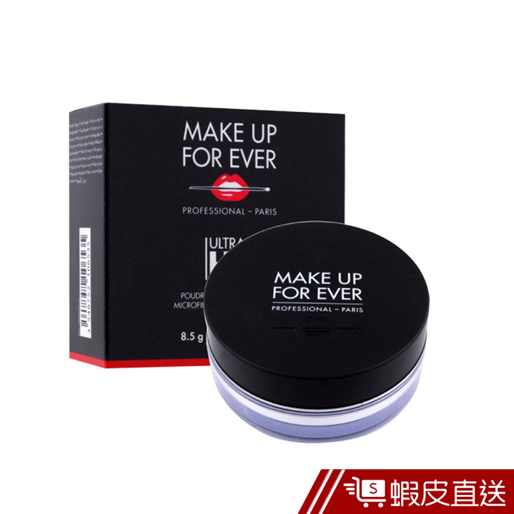 Make up for ever ULTRA HD 超進化無瑕微晶蜜粉 8.5g/盒 正品保障 現貨 蝦皮直送
