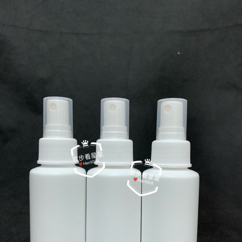 (快速出貨)適合攜帶 台灣製造 100ml 2號HDPE 噴瓶 酒精分裝瓶 次氯酸水 不透光