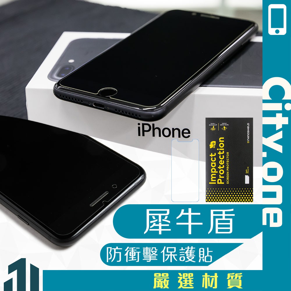 『限時5折』犀牛盾 防衝擊保護貼【A561】iPhone 11 Pro Max Xs XR i8 Plus i7 SE
