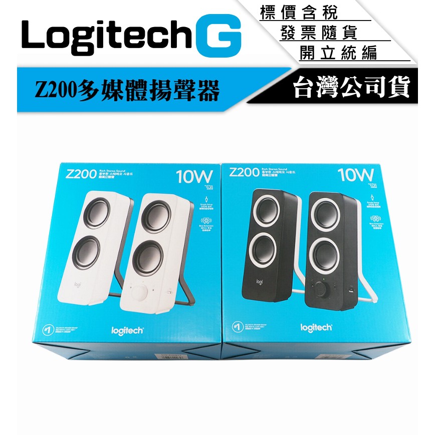logitech z 632