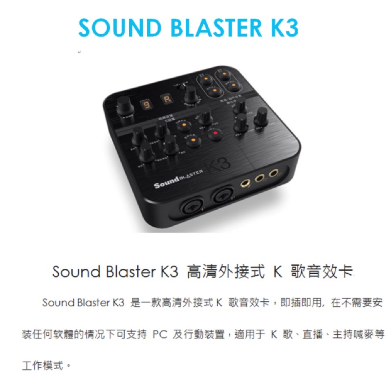 Creative sound blaster k3 高清k歌外接式聲卡