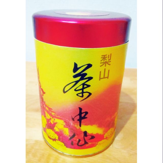 頂級梨山茶中仙梨山烏龍茶葉送禮經濟實惠高山茶 蝦皮購物