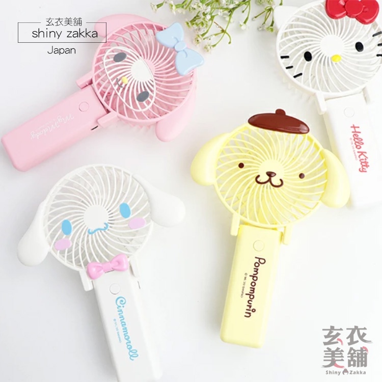 🔥台灣現貨🔥日本進口 正版 Sanrio三麗鷗 手持電風扇 桌上電風扇 2Way USB風扇 玄衣美舖