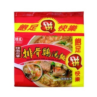 味王 精燉肉醬排骨雞湯麵2袋共10包