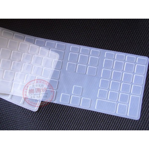 鍵盤膜 鍵盤保護膜 蘋果 keyboard A1243 NEW iMAC II MB110TA/A G6鍵盤 樂源3C