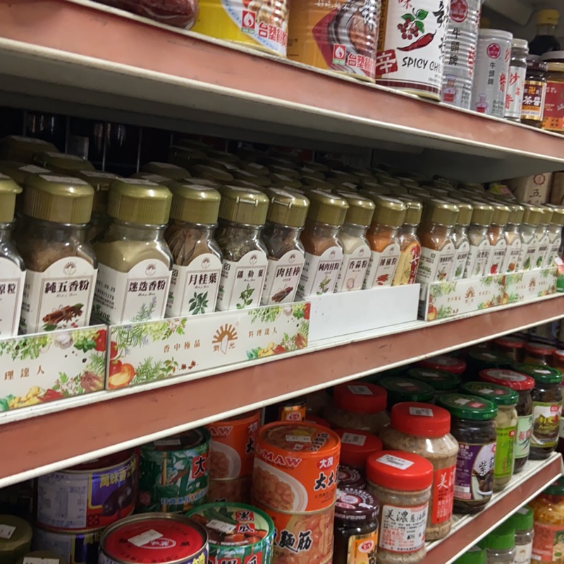 新光洋菜調味粉 白胡椒粉 黑胡椒粉 五香粉 香蒜粉 肉桂棒 辣椒粉 孜然粉 黃芥末粉 海苔椒鹽粉 檸檬椒鹽粉 芥末椒鹽